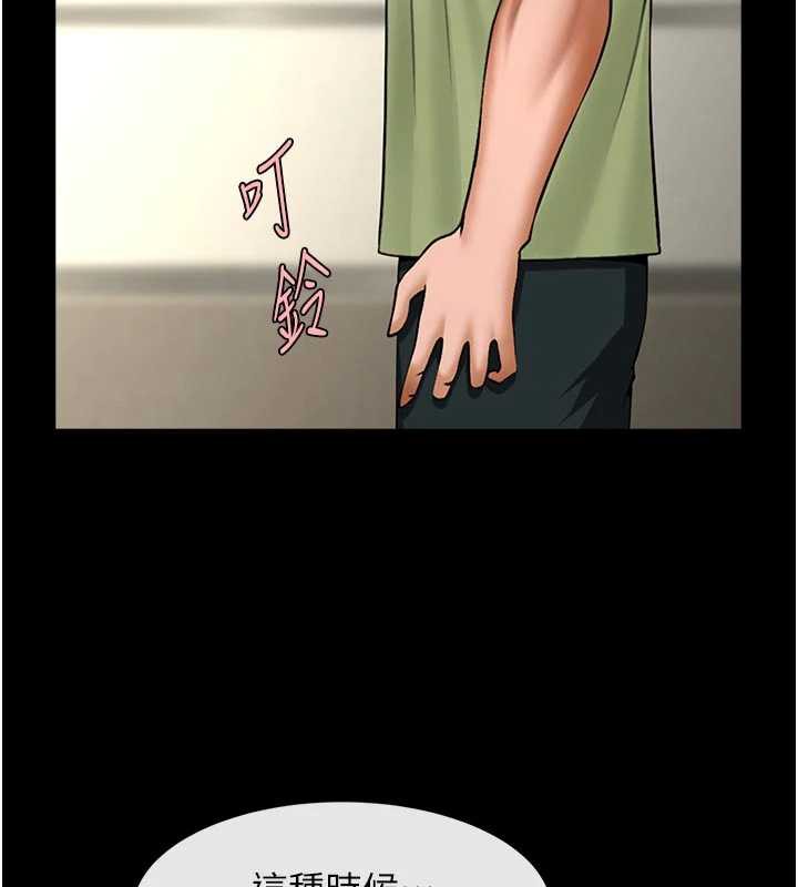 炸裂吧!巨棒 - 第101話-喜歡處女後穴嗎? - page 67