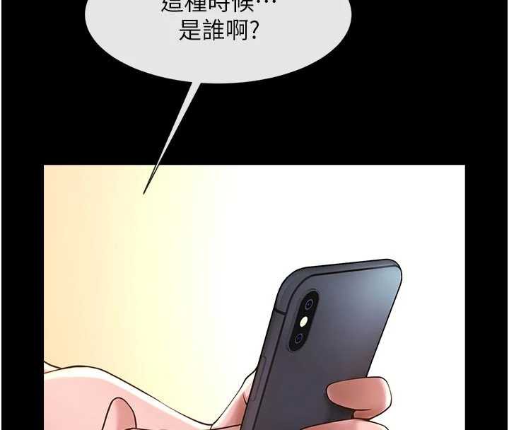 炸裂吧!巨棒 - 第101話-喜歡處女後穴嗎? - page 68