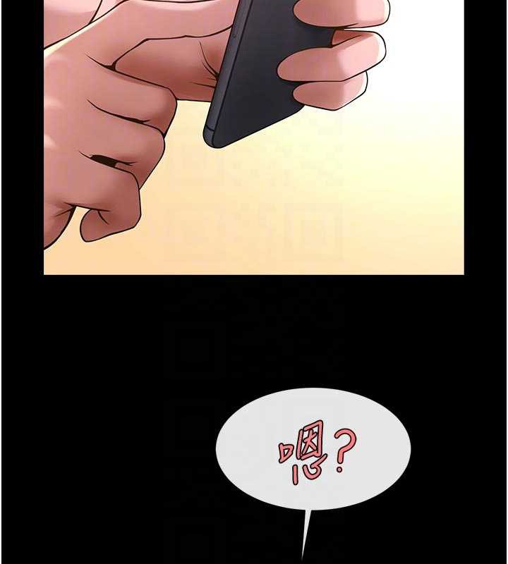 炸裂吧!巨棒 - 第101話-喜歡處女後穴嗎? - page 69