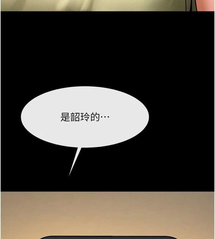 炸裂吧!巨棒 - 第101話-喜歡處女後穴嗎? - page 74