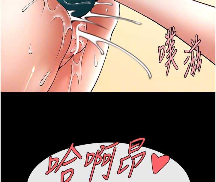 炸裂吧!巨棒 - 第101話-喜歡處女後穴嗎? - page 85