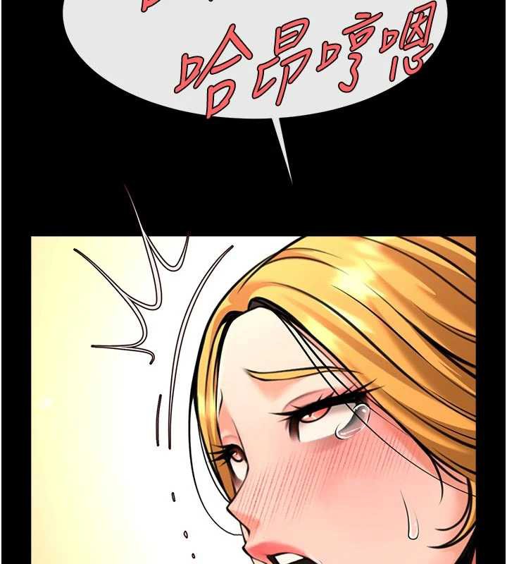 炸裂吧!巨棒 - 第101話-喜歡處女後穴嗎? - page 86