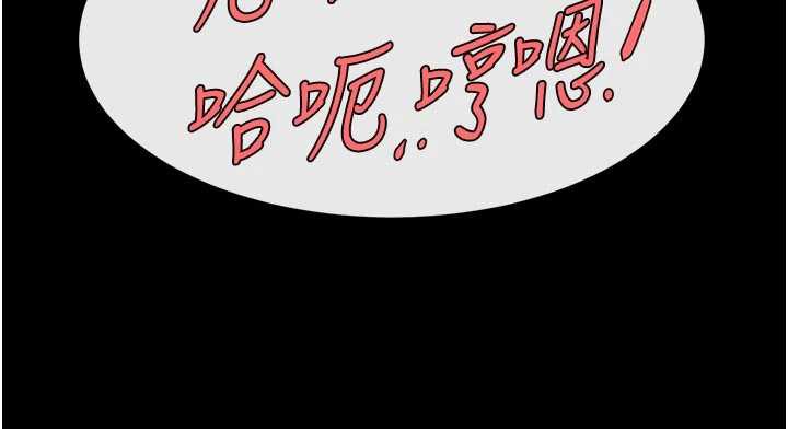炸裂吧!巨棒 - 第101話-喜歡處女後穴嗎? - page 94