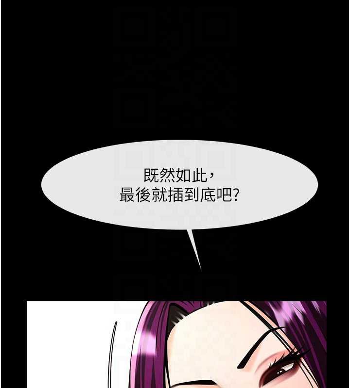 炸裂吧!巨棒 - 第101話-喜歡處女後穴嗎? - page 95