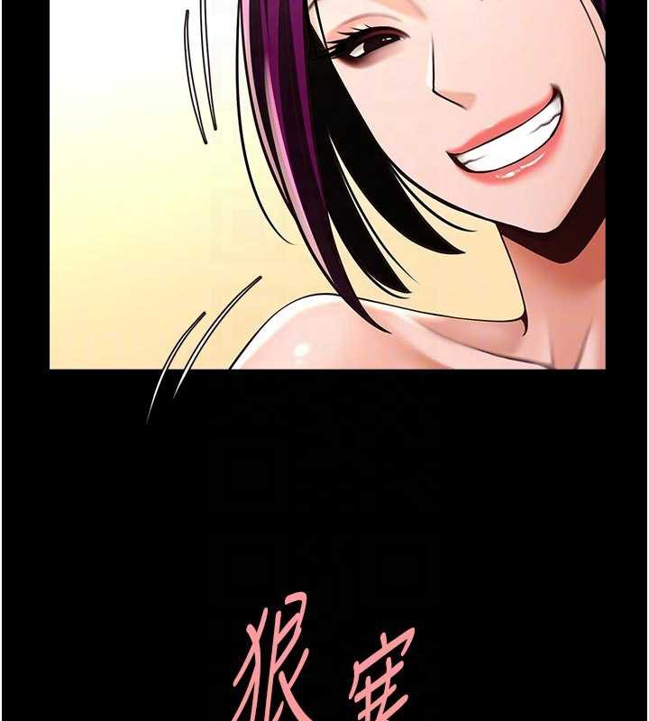 炸裂吧!巨棒 - 第101話-喜歡處女後穴嗎? - page 96