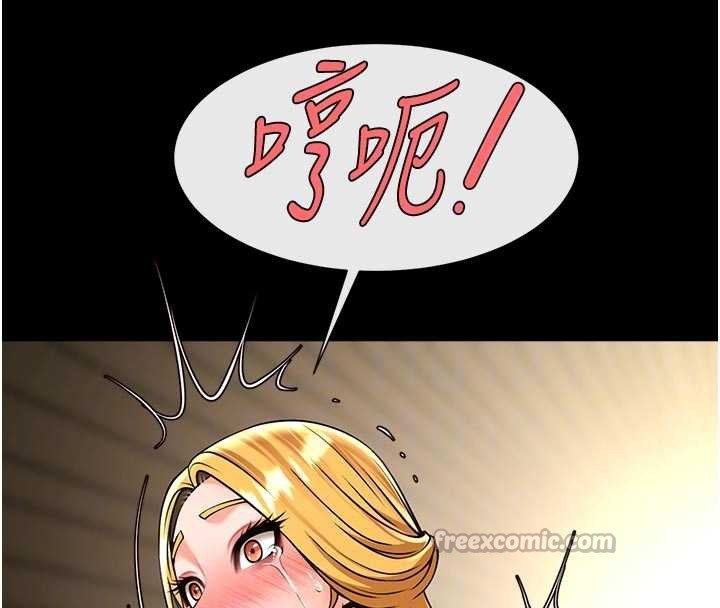 炸裂吧!巨棒 - 第101話-喜歡處女後穴嗎? - page 98