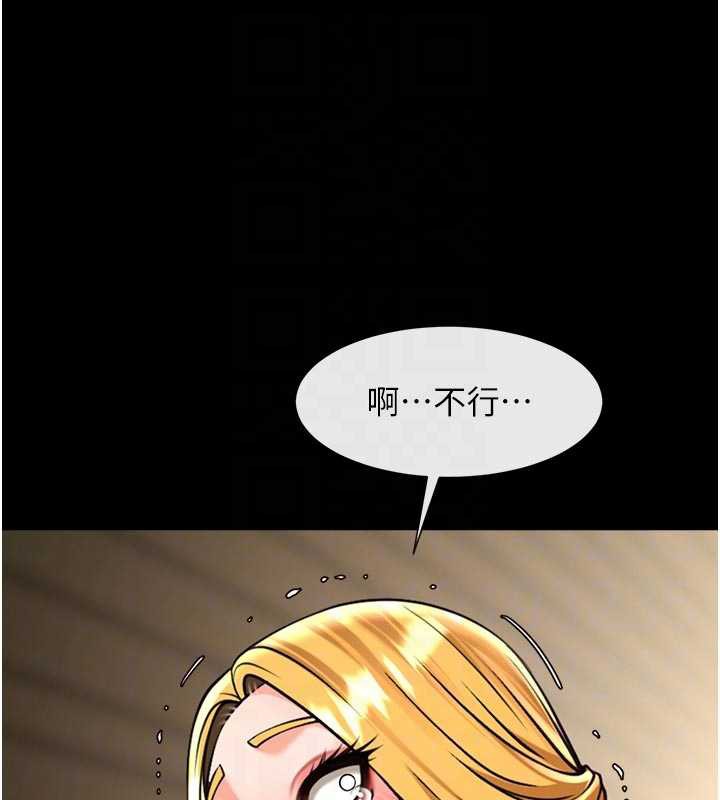炸裂吧!巨棒 - 第101話-喜歡處女後穴嗎? - page 102