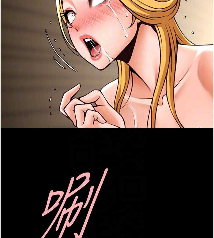 炸裂吧!巨棒 - 第101話-喜歡處女後穴嗎? - page 103