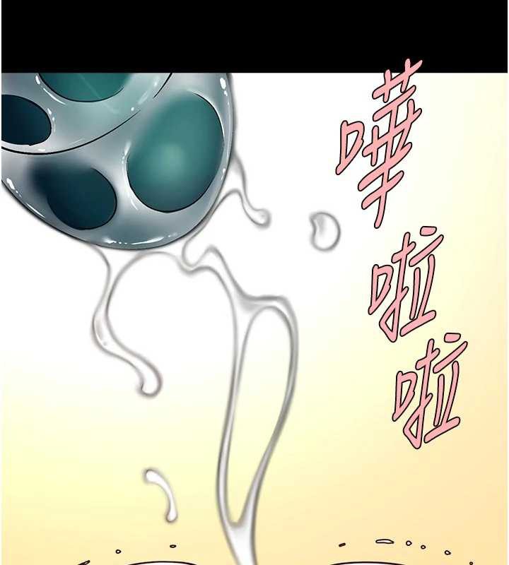 炸裂吧!巨棒 - 第101話-喜歡處女後穴嗎? - page 107