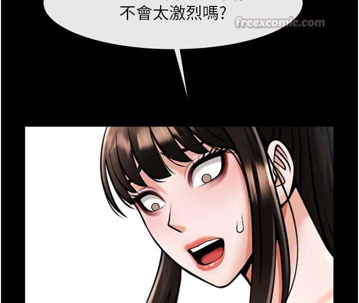 炸裂吧!巨棒 - 第101話-喜歡處女後穴嗎? - page 112