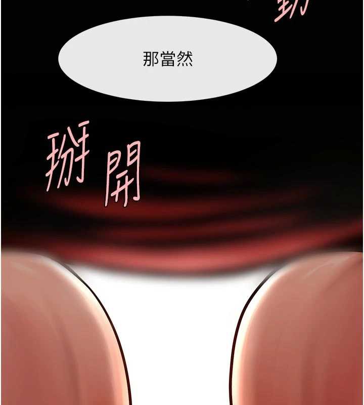 炸裂吧!巨棒 - 第101話-喜歡處女後穴嗎? - page 120