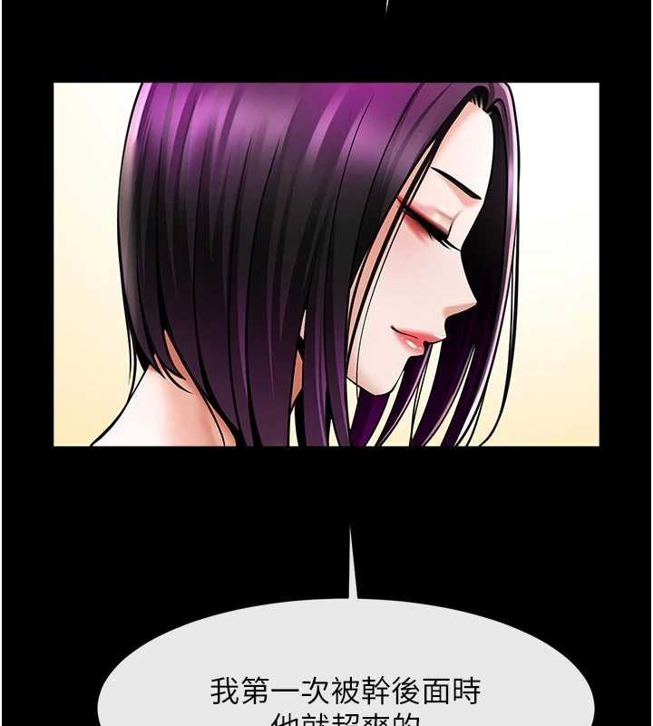 炸裂吧!巨棒 - 第101話-喜歡處女後穴嗎? - page 130