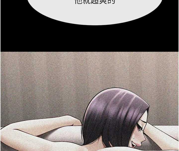 炸裂吧!巨棒 - 第101話-喜歡處女後穴嗎? - page 131