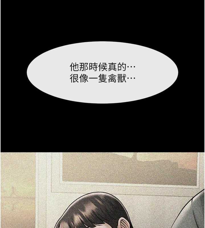 炸裂吧!巨棒 - 第101話-喜歡處女後穴嗎? - page 135
