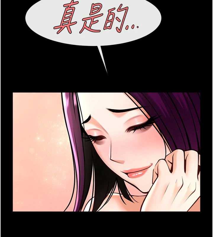 炸裂吧!巨棒 - 第101話-喜歡處女後穴嗎? - page 139