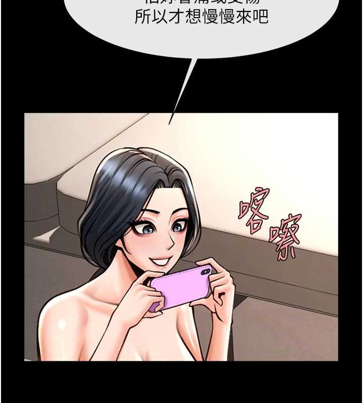 炸裂吧!巨棒 - 第101話-喜歡處女後穴嗎? - page 143