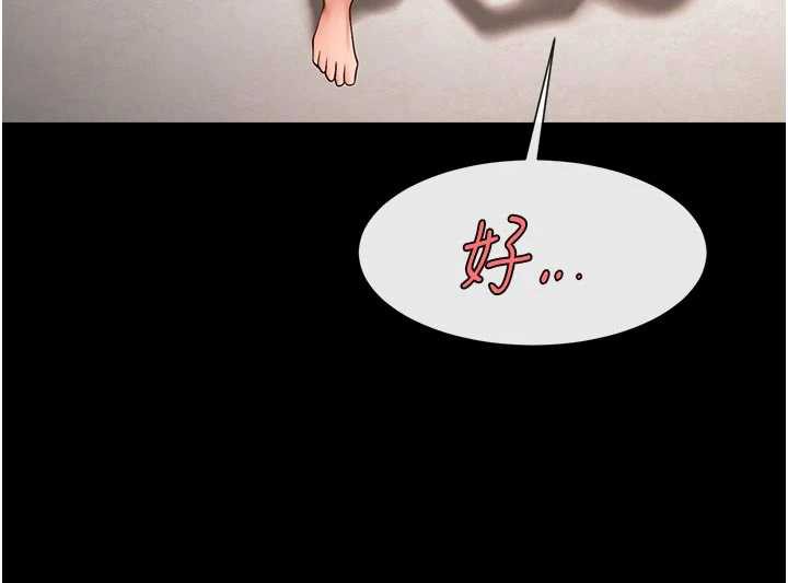 炸裂吧!巨棒 - 第101話-喜歡處女後穴嗎? - page 146
