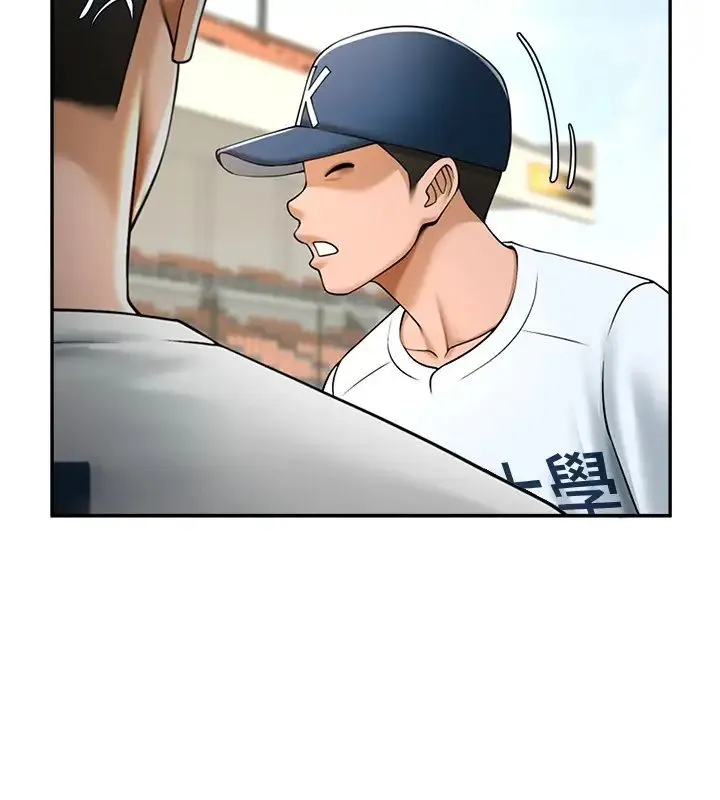 炸裂吧!巨棒 - 第18話-調教可愛的破麻 - page 31