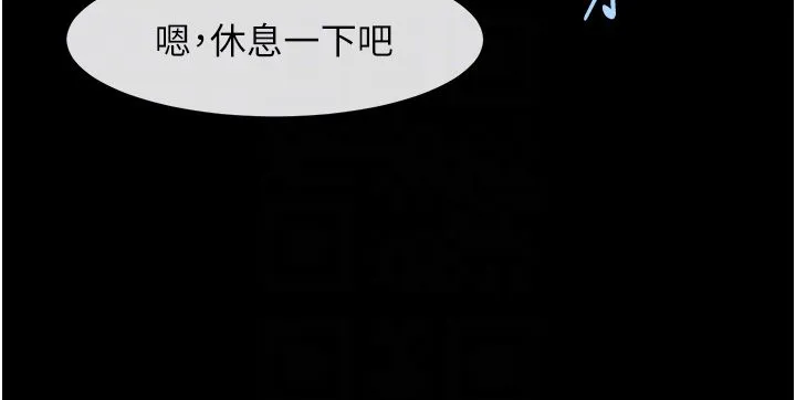 炸裂吧!巨棒 - 第47話-來爺爺病房的美豔繼母 - page 24