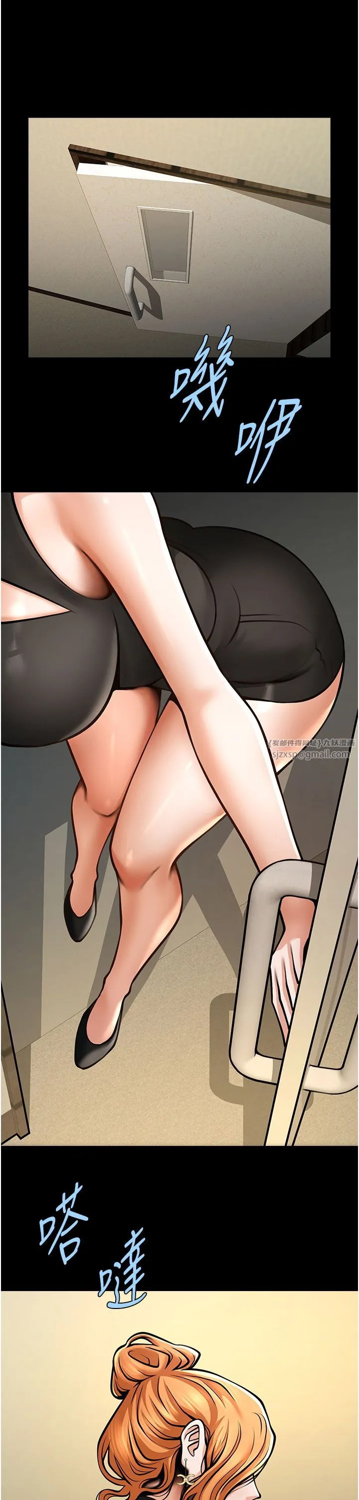炸裂吧!巨棒 - 第47話-來爺爺病房的美豔繼母 - page 45