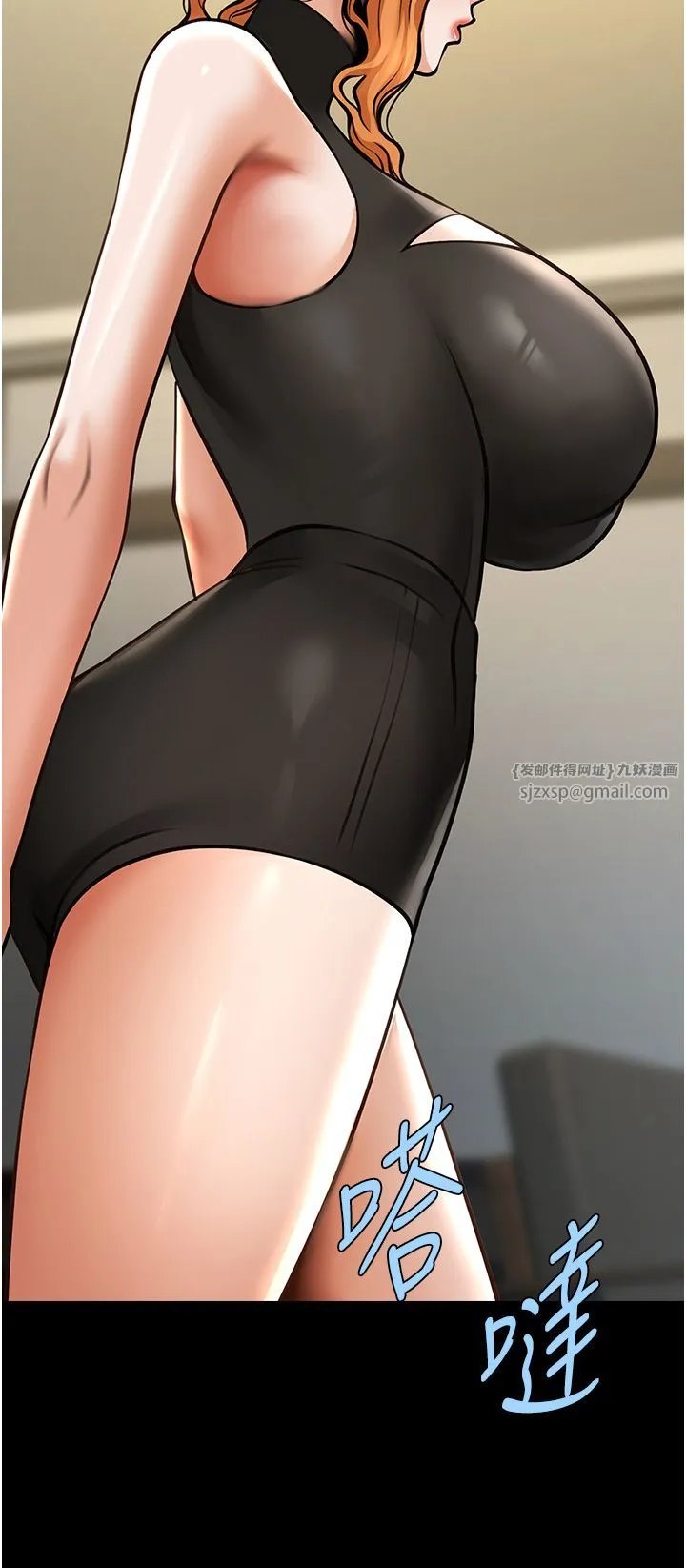 炸裂吧!巨棒 - 第47話-來爺爺病房的美豔繼母 - page 46