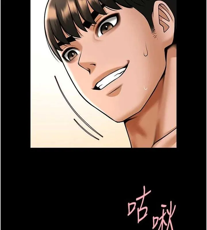 炸裂吧!巨棒 - 第74話-巨棒的奴隸 - page 4