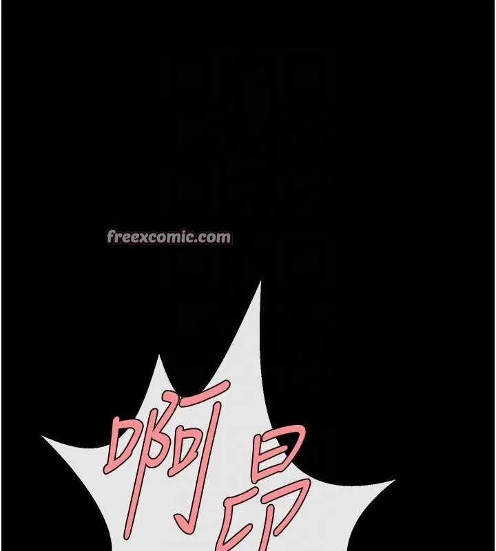 炸裂吧!巨棒 - 第74話-巨棒的奴隸 - page 16