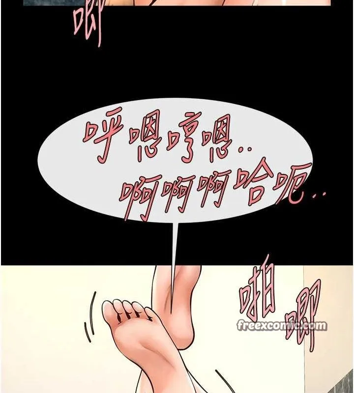 炸裂吧!巨棒 - 第74話-巨棒的奴隸 - page 32