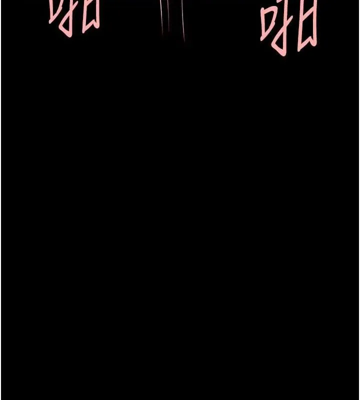 炸裂吧!巨棒 - 第74話-巨棒的奴隸 - page 34