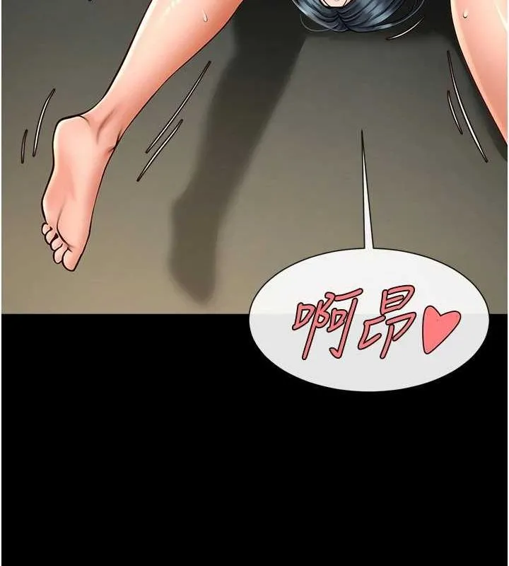 炸裂吧!巨棒 - 第74話-巨棒的奴隸 - page 40