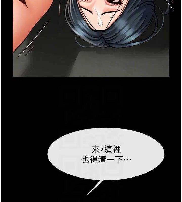 炸裂吧!巨棒 - 第74話-巨棒的奴隸 - page 42