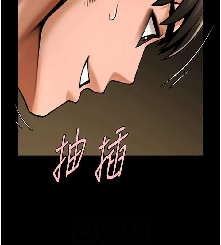 炸裂吧!巨棒 - 第74話-巨棒的奴隸 - page 63