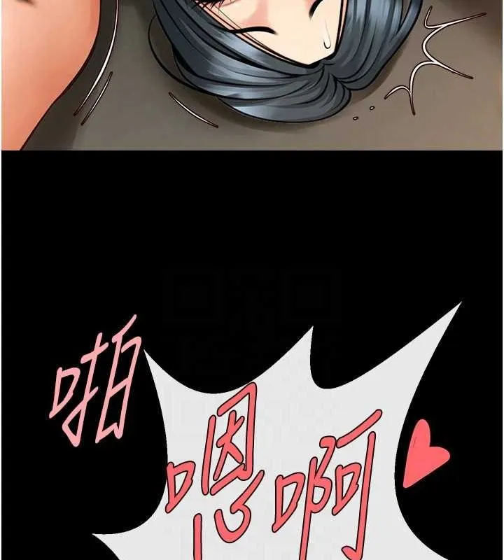 炸裂吧!巨棒 - 第74話-巨棒的奴隸 - page 69