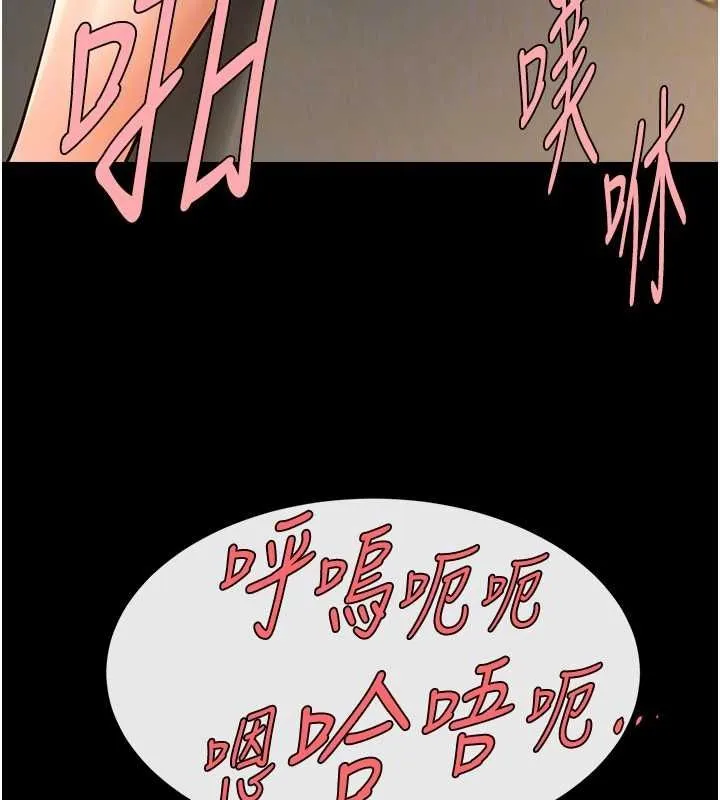 炸裂吧!巨棒 - 第74話-巨棒的奴隸 - page 72