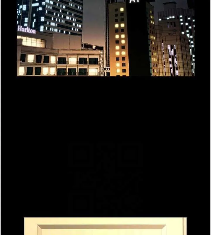炸裂吧!巨棒 - 第74話-巨棒的奴隸 - page 81