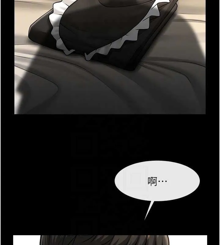 炸裂吧!巨棒 - 第74話-巨棒的奴隸 - page 83