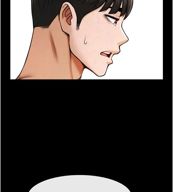 炸裂吧!巨棒 - 第74話-巨棒的奴隸 - page 84