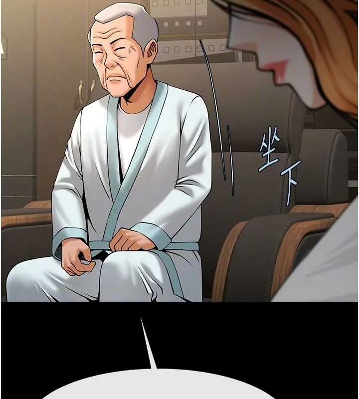 炸裂吧!巨棒 - 第74話-巨棒的奴隸 - page 101