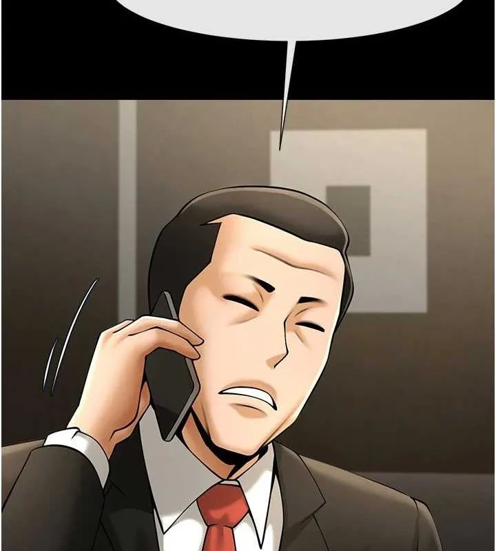 炸裂吧!巨棒 - 第74話-巨棒的奴隸 - page 106