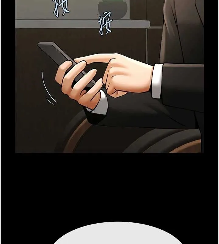 炸裂吧!巨棒 - 第74話-巨棒的奴隸 - page 126