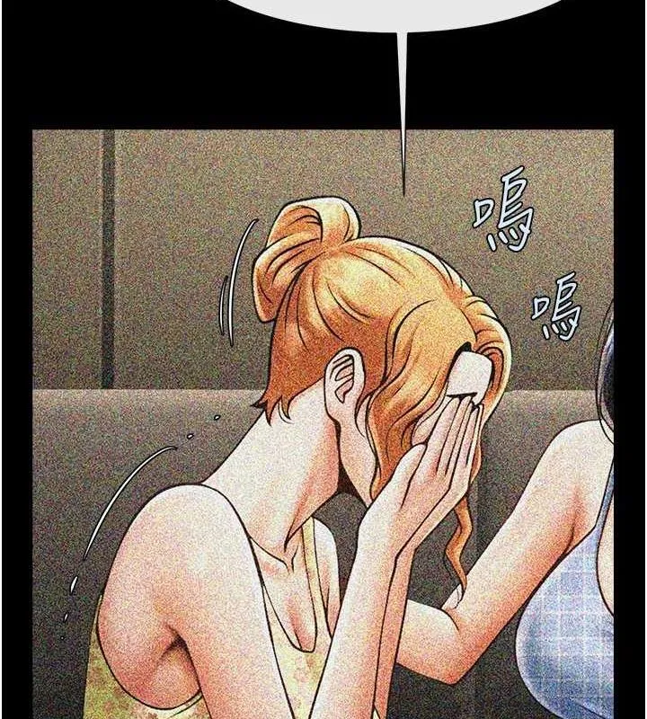 炸裂吧!巨棒 - 第74話-巨棒的奴隸 - page 129