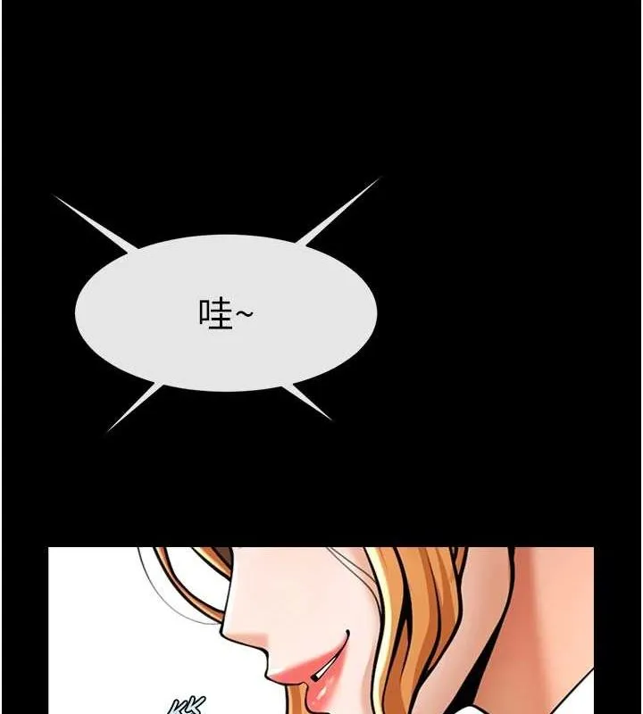 炸裂吧!巨棒 - 第74話-巨棒的奴隸 - page 140