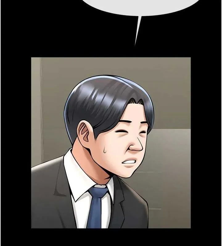 炸裂吧!巨棒 - 第60話-第一次就洪水爆發 - page 15