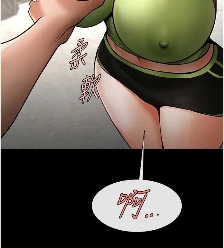炸裂吧!巨棒 - 第60話-第一次就洪水爆發 - page 35