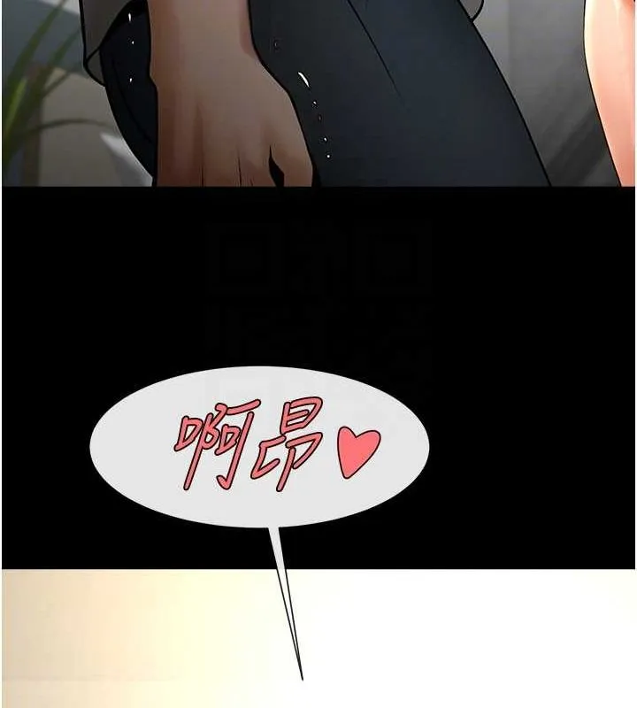 炸裂吧!巨棒 - 第60話-第一次就洪水爆發 - page 40