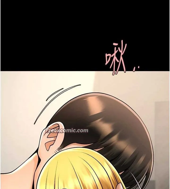 炸裂吧!巨棒 - 第60話-第一次就洪水爆發 - page 48