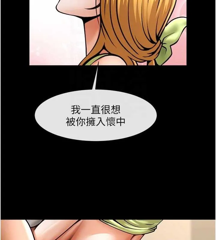 炸裂吧!巨棒 - 第60話-第一次就洪水爆發 - page 52