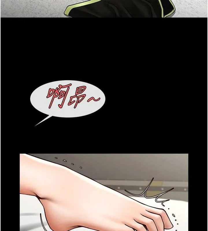 炸裂吧!巨棒 - 第60話-第一次就洪水爆發 - page 55