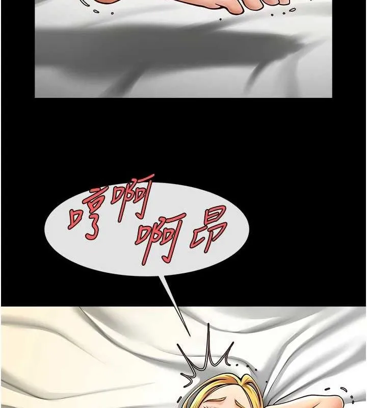 炸裂吧!巨棒 - 第60話-第一次就洪水爆發 - page 56