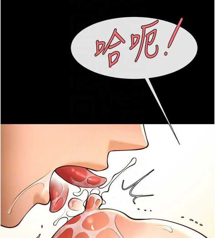 炸裂吧!巨棒 - 第60話-第一次就洪水爆發 - page 63